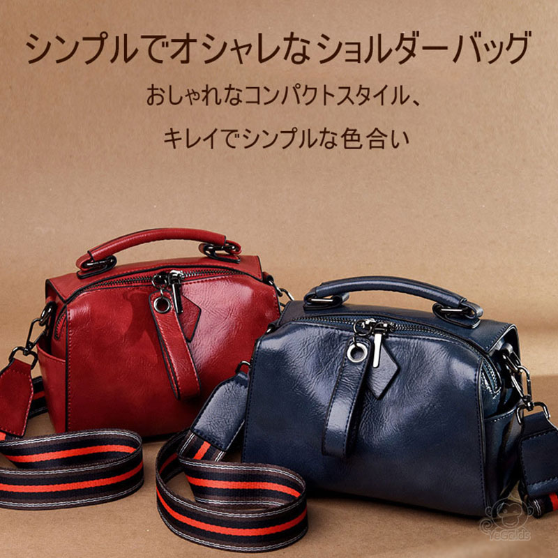[オフィシャル] 牛革ショルダーバッグ、おしゃれなコンパクトスタイル、キレイでシンプルな色合い、色つやがいい、手触りがいい、クラシック、手入れしやすい【着払い】