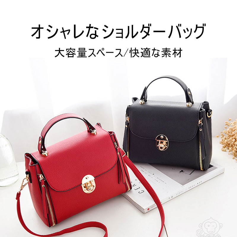[オフィシャル] オシャレなショルダーバッグ、快適なPUを原材料として作ったバッグです。繊細で滑らかな手触りで、清潔感があります。【着払い】