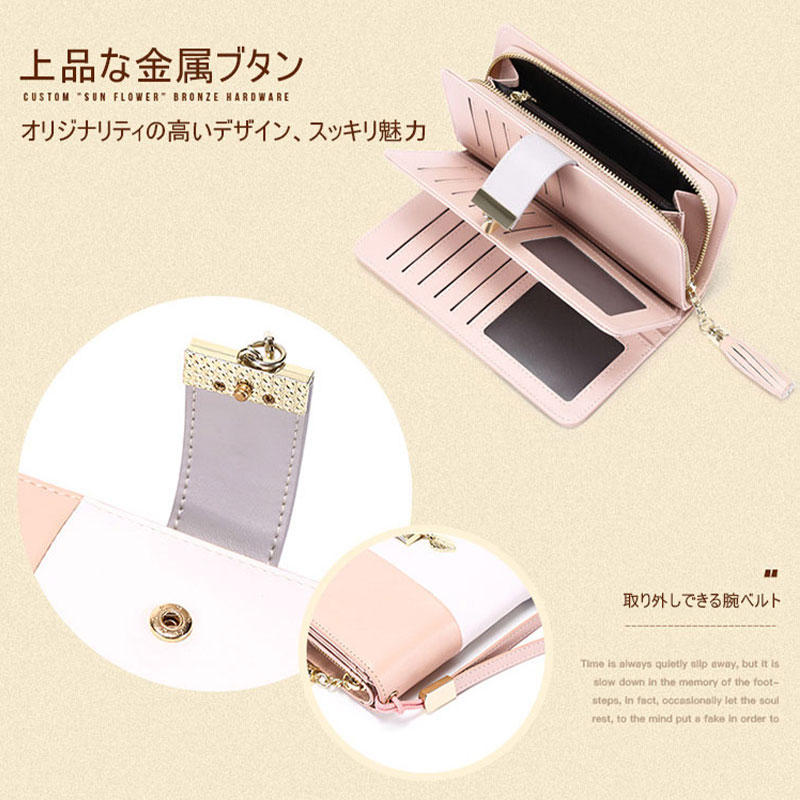 [オフィシャル]魔法の色合いレディース財布、上質な牛革、繊細な質感、クラシック、取り外しできる腕ベルト、スマホも収納できる、【着払い】【二点目は4000円だけ】