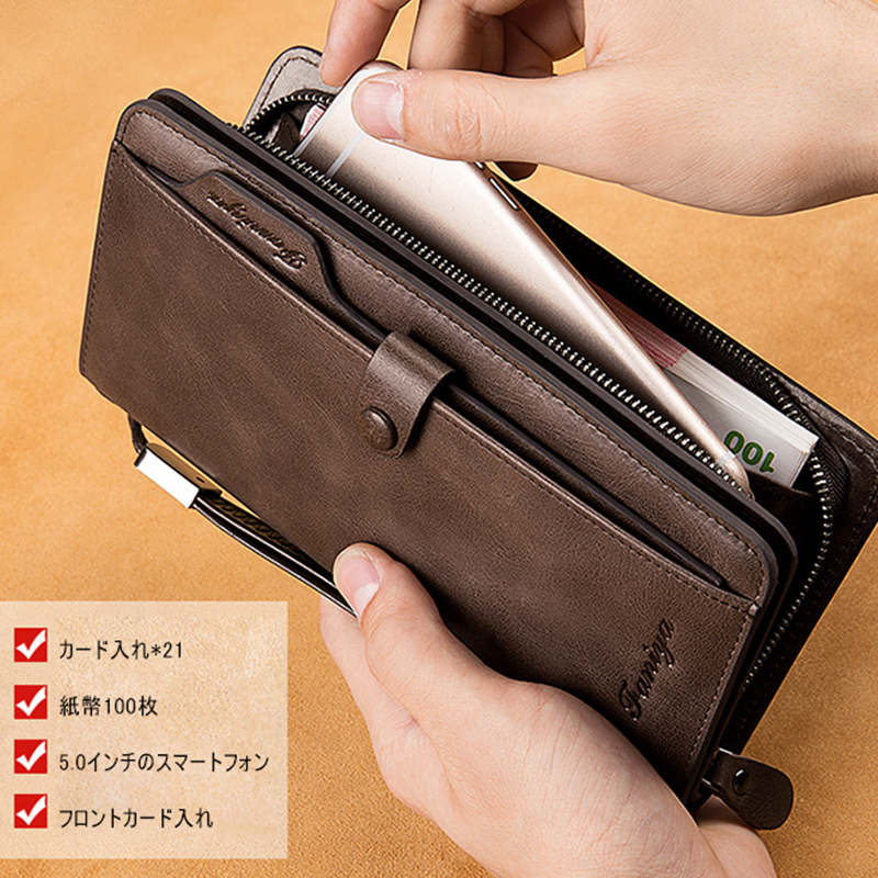 二点目は7880円だけ「実用」メンズ財布「本革」リストストラップ外す可能  多功能大容量  いっぱい入れましょう「カード入れ*21/チケットメザニンX2/メインポケット*1/携帯ポケット*1/ファスナーポケット*1